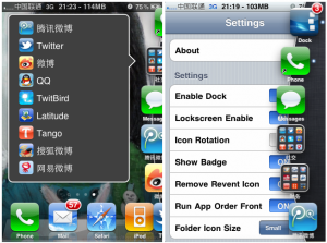 Immagine dell'app Dock di Cydia